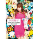 Image for article titled Without Pokémon, We Wouldn't Have Japan's Nerd Heroine